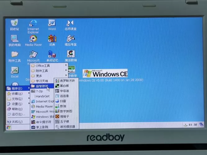 windowsce模拟器安卓