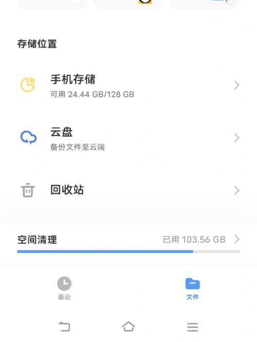 vivo怎么连接u盘