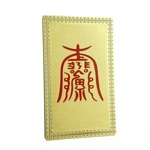 护身符最不能带三个
