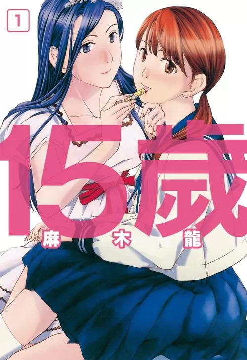 快看漫画里面的百合漫画