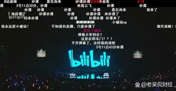 b站弹幕延迟怎么解决