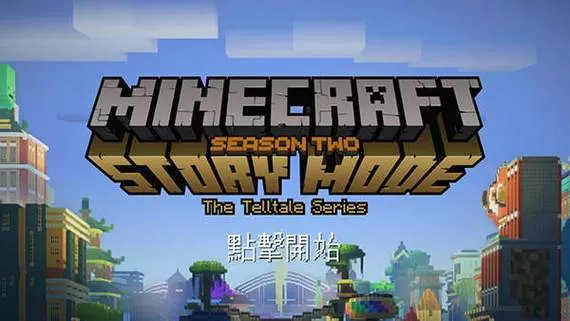 我的世界故事模式2手机版下载