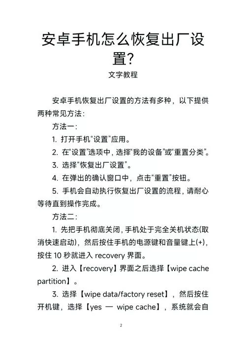 cool手机怎么恢复出厂设置