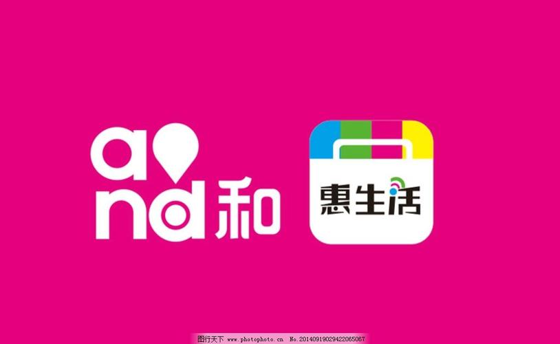 安徽移动惠生活官方版