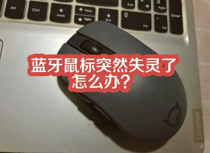 电脑鼠标定位不准矫正