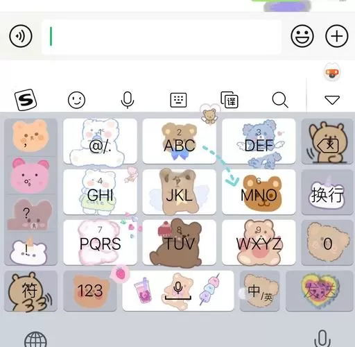 键盘壁纸怎么设置