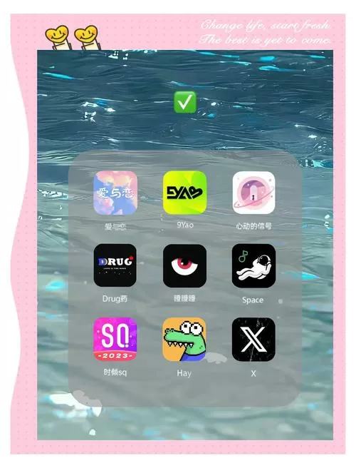趣配APP