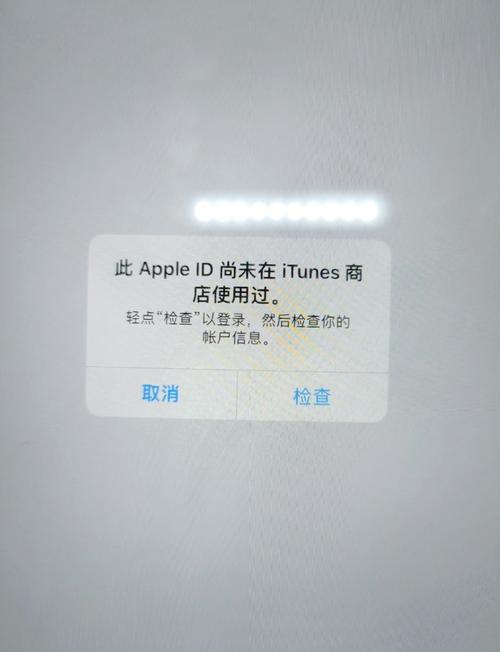 苹果平板下载不兼容截图