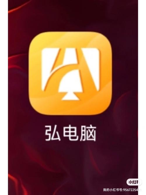 弘电脑无限时长破解版