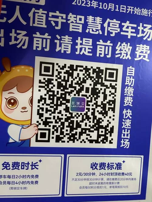 网约车宝典vip兑换码领取