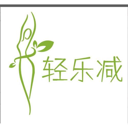 帮女孩减肥到100斤游戏