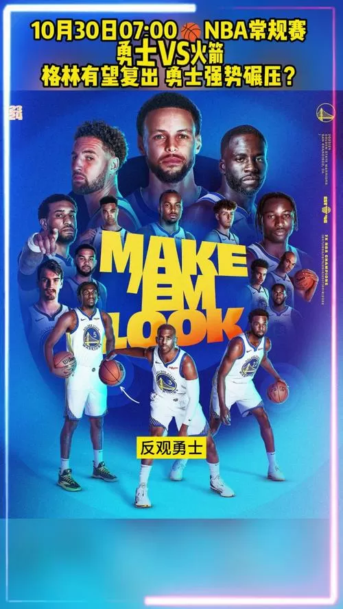 nba直播jrs在线观看免费