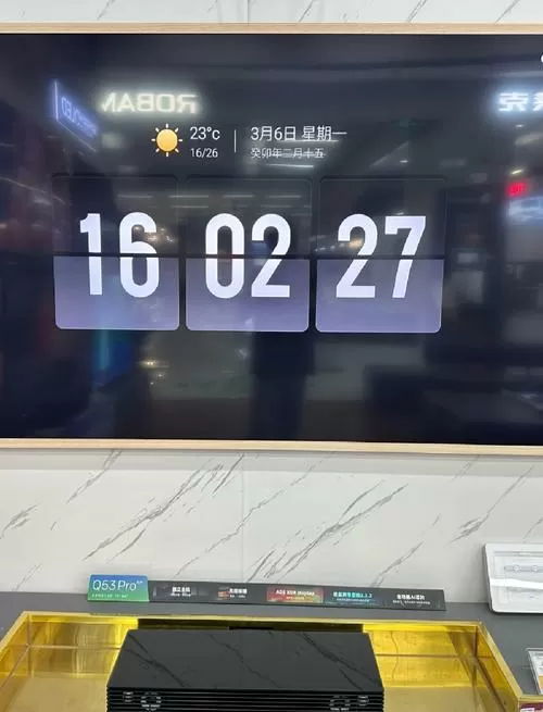 创维电视观看时间控制设置
