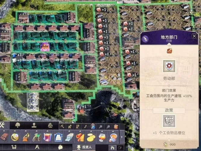 纪元1800秘籍代码