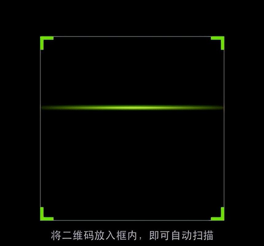 手机扫一扫黑屏了怎么办