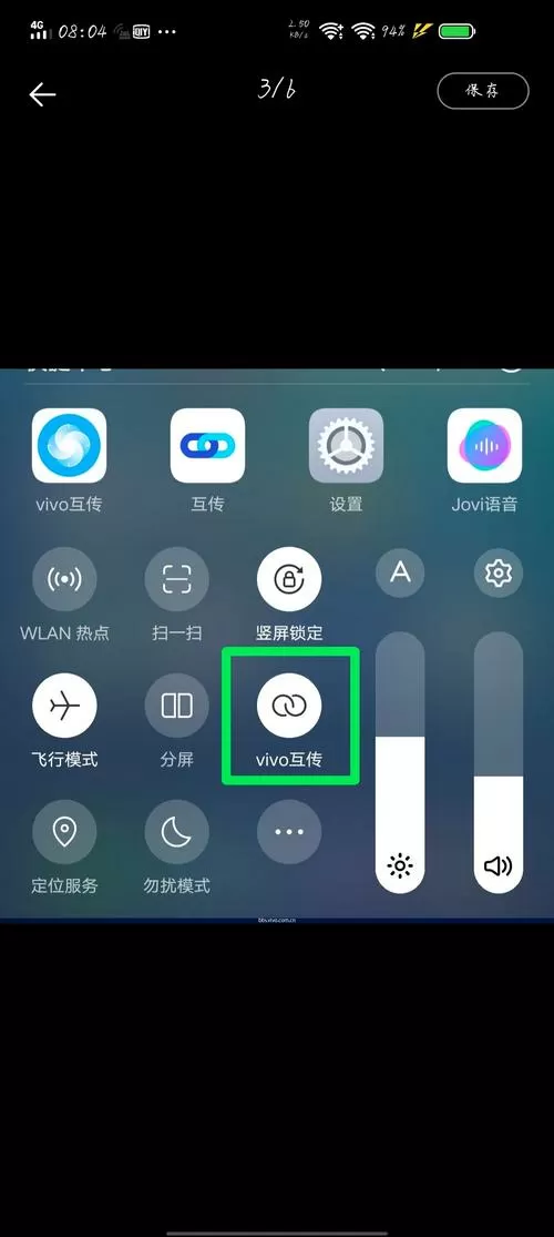 iqoo3顶部显示怎么设置