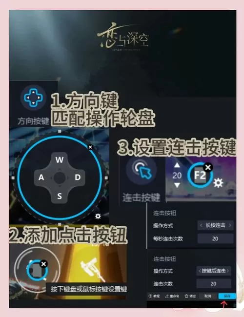 网吧模拟器怎么调最低配置图标