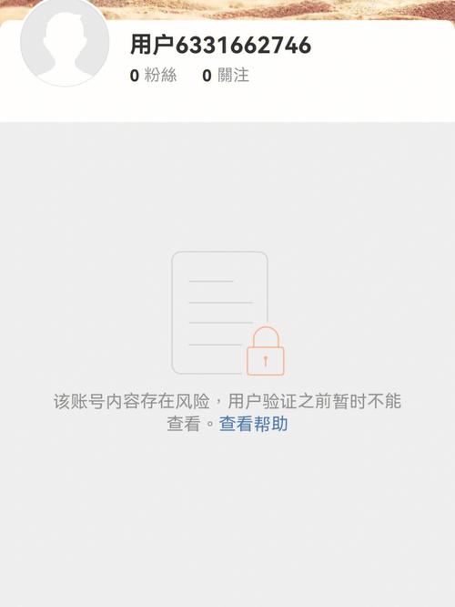 微博国际版一键保存所有原图失败
