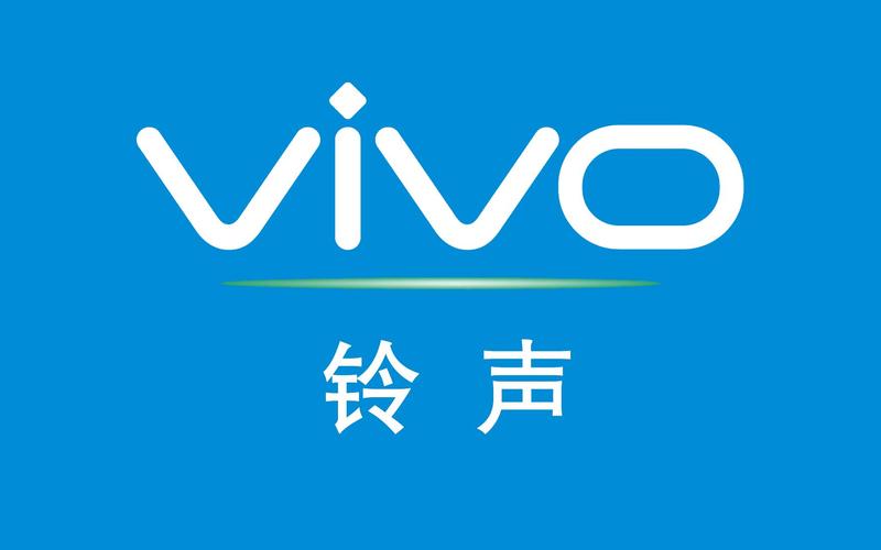 ViVO自带铃声打包下载