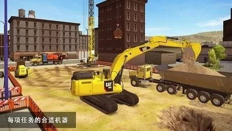 模拟建筑破解版无限等级无限金币