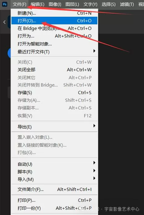 camera raw怎么打开截图