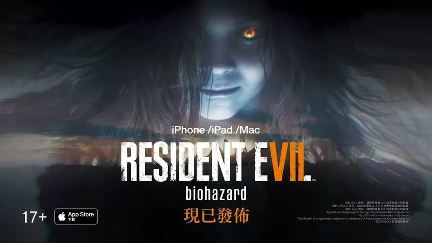 生化危机7steam错误代码54