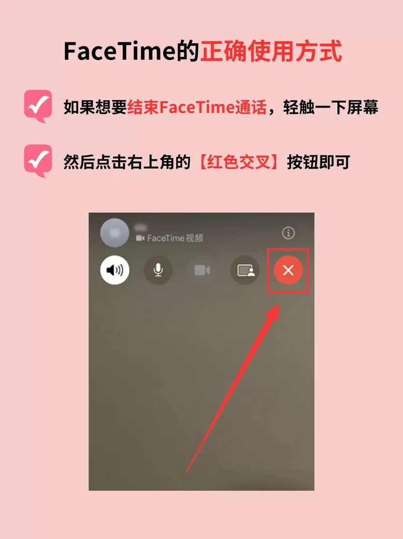 苹果打电话开视频在哪里设置视频