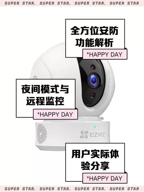 监控摄像头可以连接几个手机