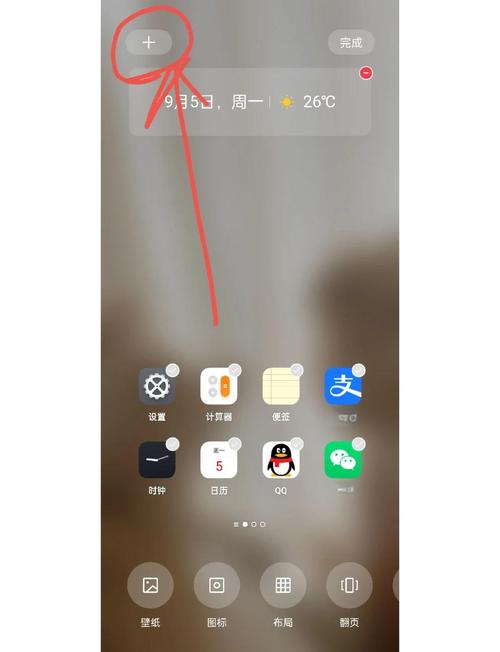 vivo怎么把倒数日放在手机桌面上