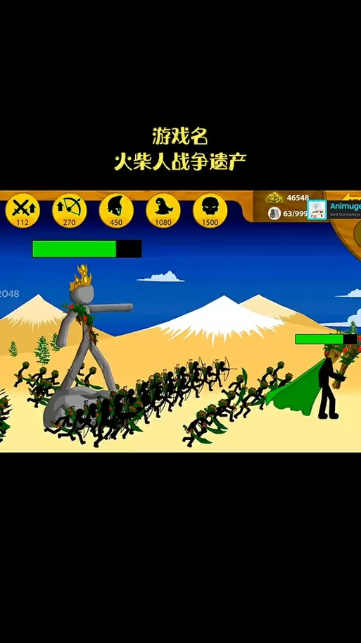 火柴人战争2奥德赛内置修改器下载