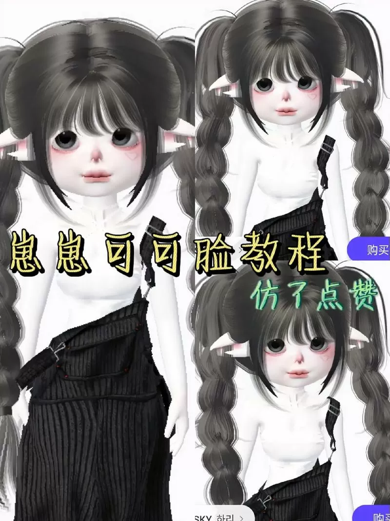 崽崽zepeto无限金币教程