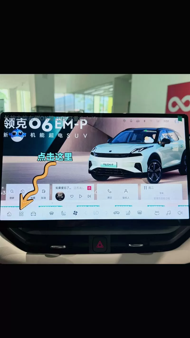 领动手环怎么唤醒屏幕