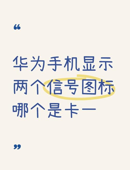 默认卡1流量却用了卡2