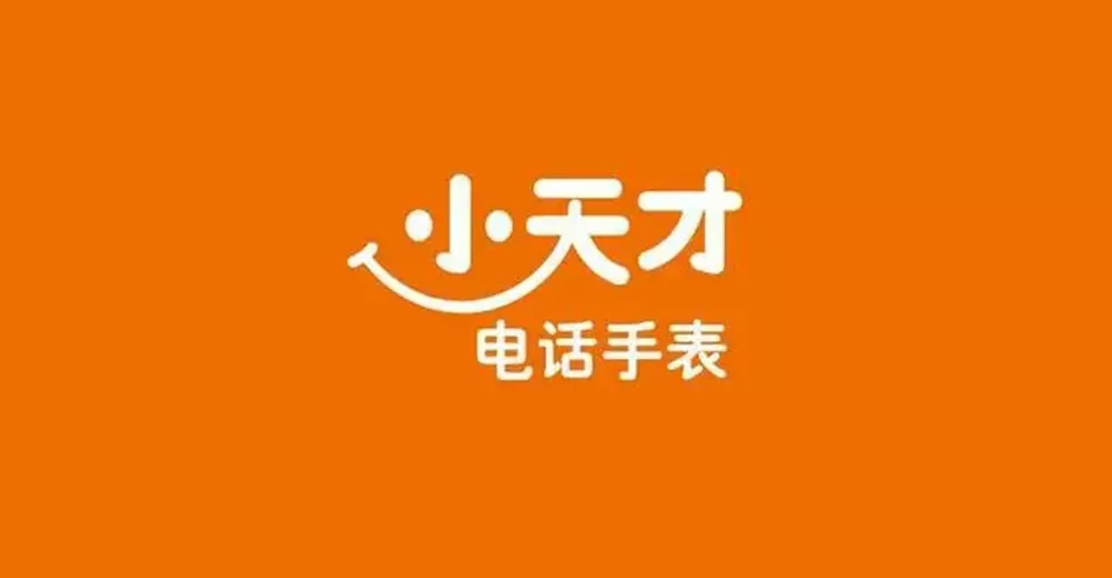 小天才手表手机