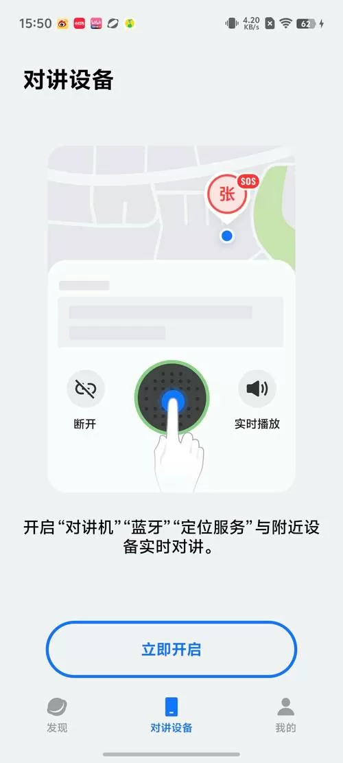 iqoo通话设置在哪