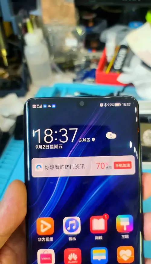 为什么华为手机玩我的世界卡顿