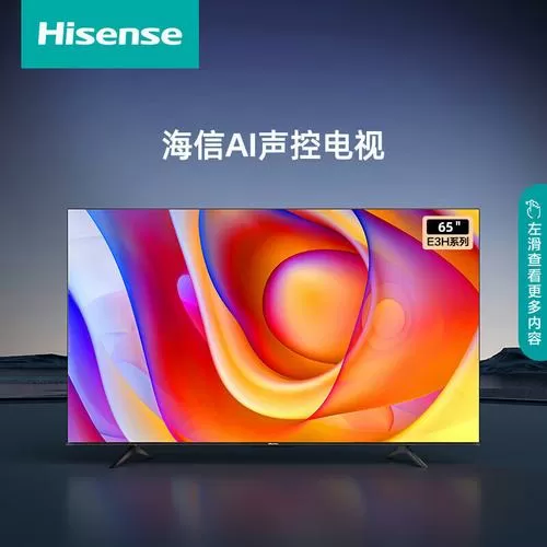 海信电视自带的聚好看可以卸载吗