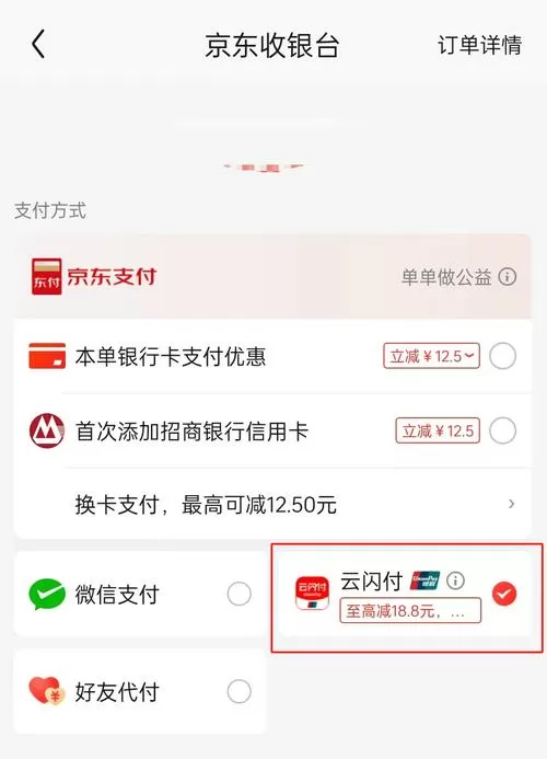 镇雄千分app下载截图