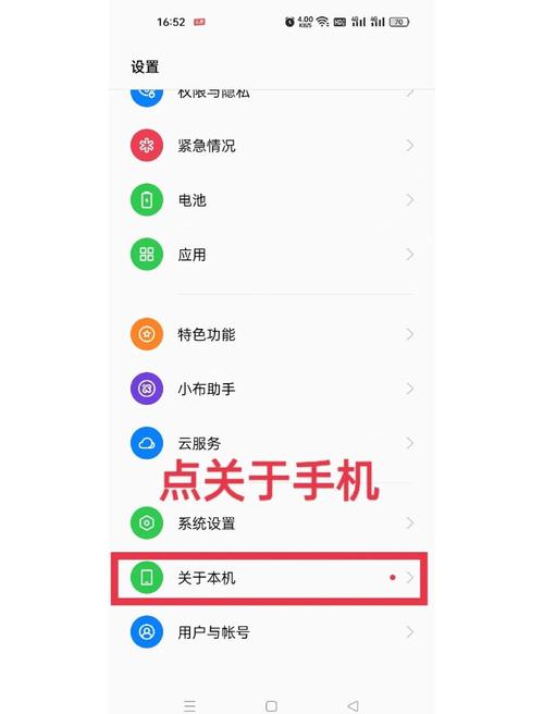 oppoa56怎么扩展内存