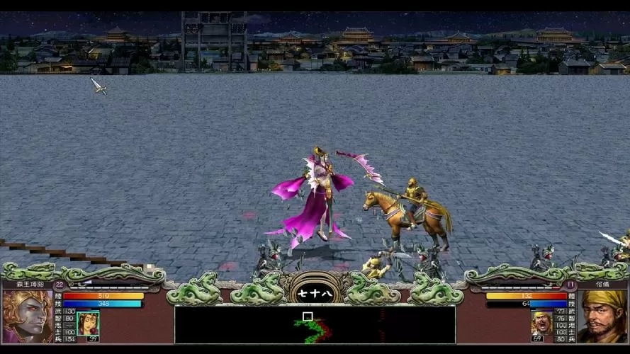 三国群英传7直装版.apk