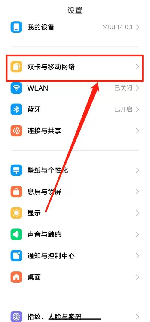 vivo手机在哪里关HD