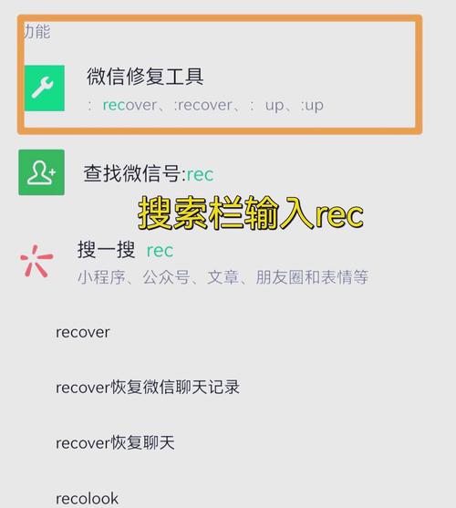 微信里面清除缓存是清理哪些东西