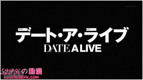 约会大作战之魔精灵