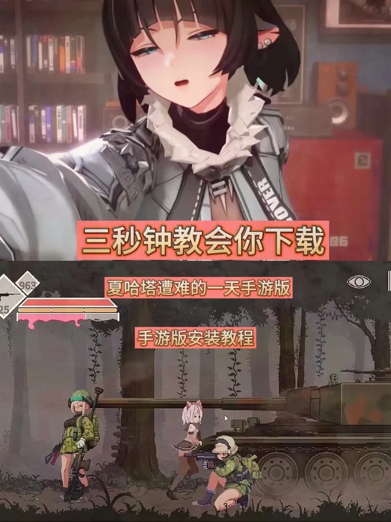 夏哈特遭难的一天完整版怎么下载