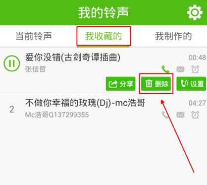 铃声多多怎么设置铃声