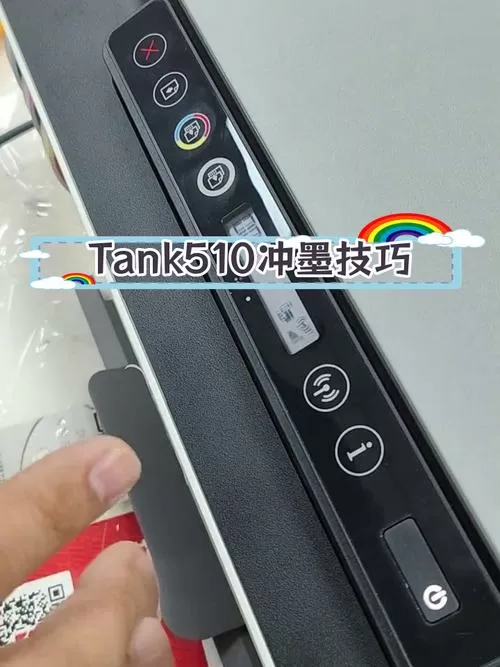 惠普510墨盒拆卸视频