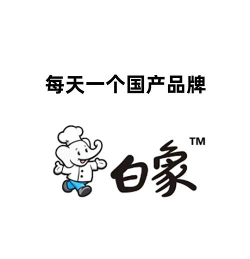 白色取名高端叫法