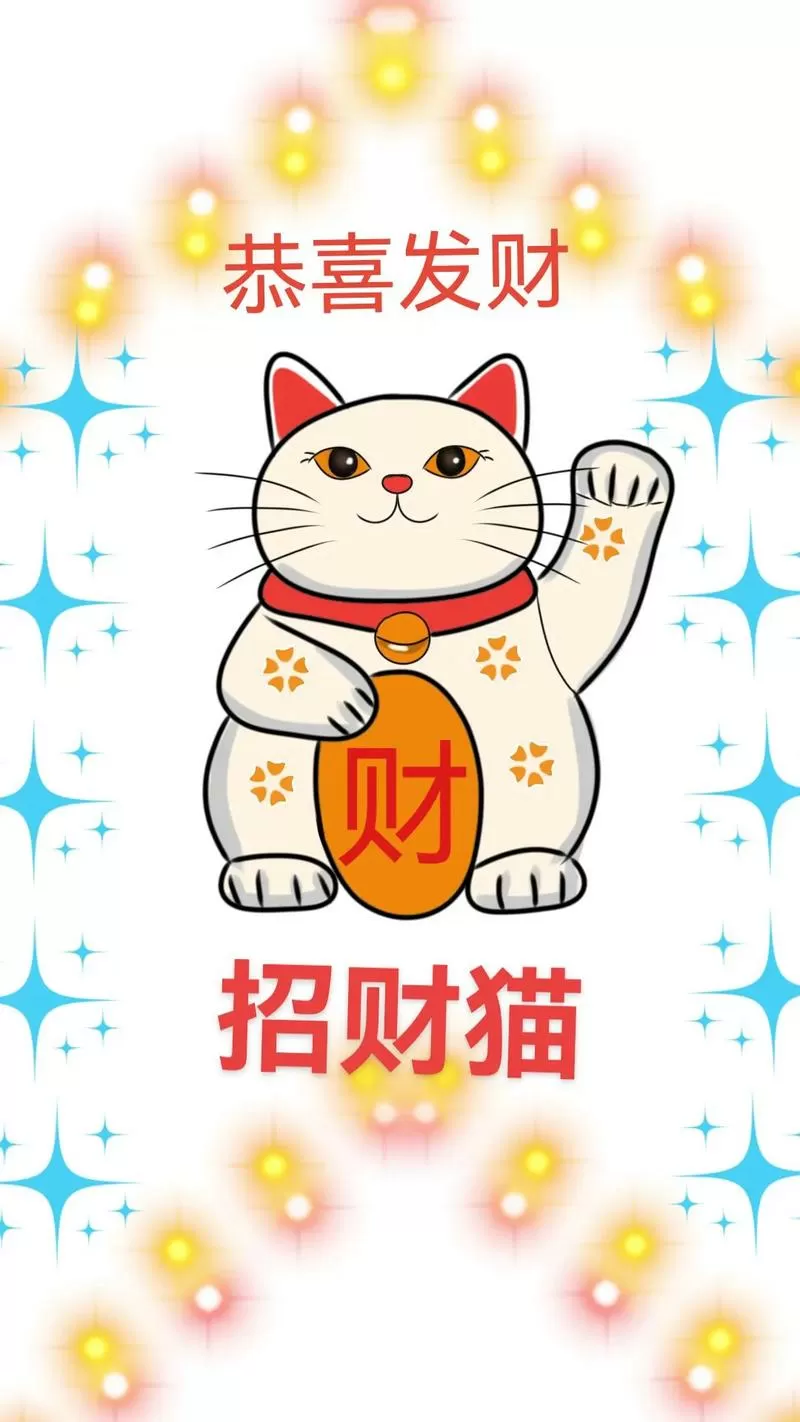 苹果手机为什么下载不了招财猫