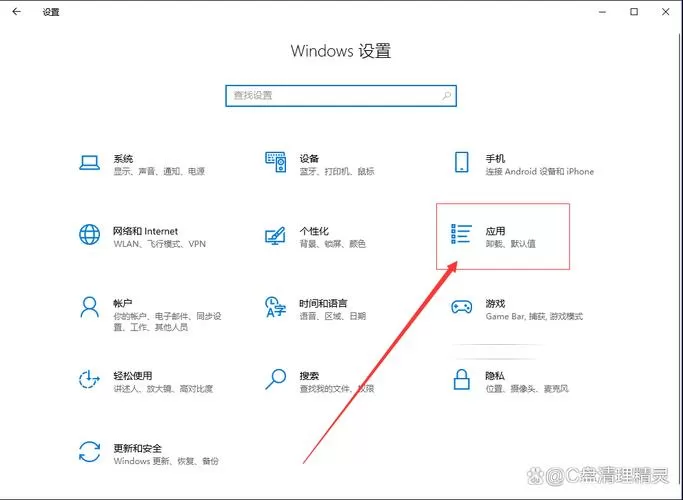 如何将软件从c盘移动到d盘