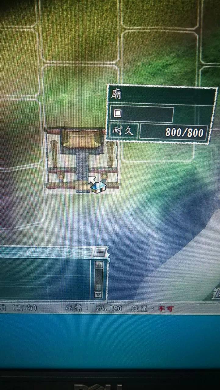 三国志11庙宇与遗迹怎么触发